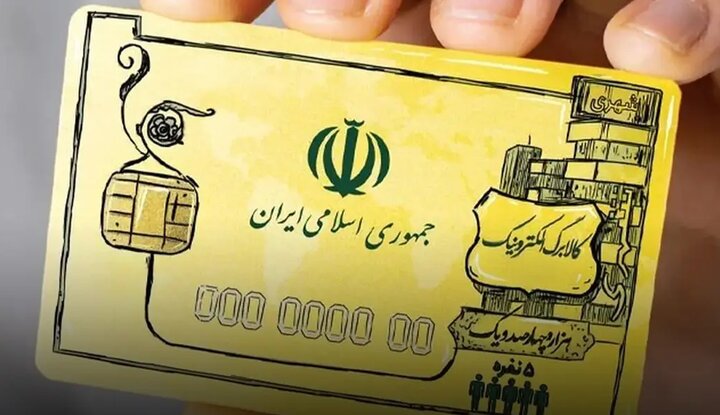 جزئیات اجرای فاز دوم کالابرگ