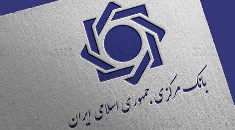 کارمزدهای جدید خدمات بانکی در سال ۱۴۰۴ اعلام شد