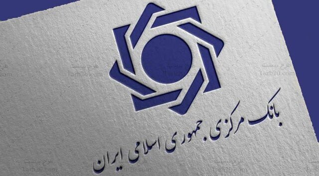 کارمزدهای جدید خدمات بانکی در سال ۱۴۰۴ اعلام شد