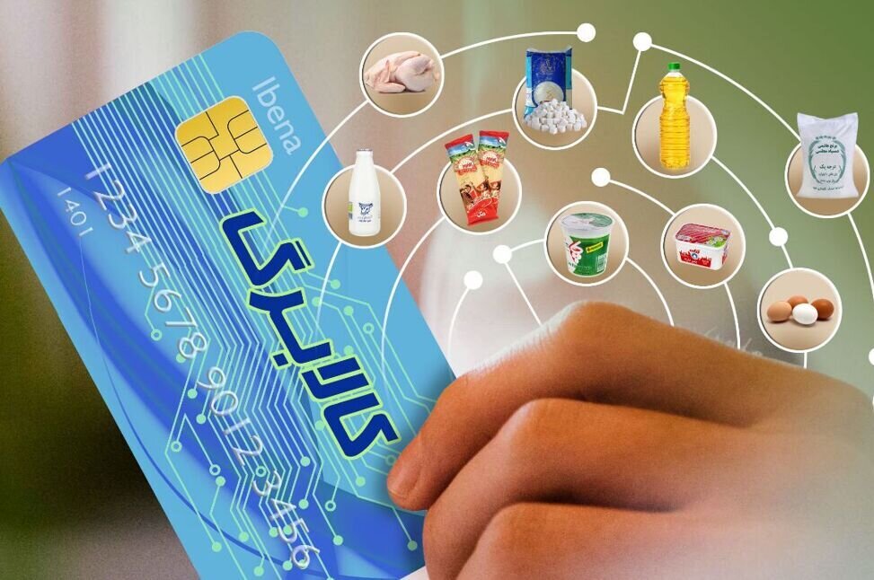 سامانه کالابرگ الکترونیکی بدون هیچ اختلالی در حال فعالیت است
