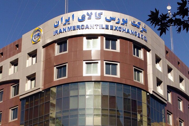 عرضه ۲ میلیون و ۴۴۹ هزار تن محصول در بورس کالا
