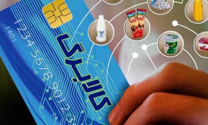کالابرگ الکترونیکی فردا شارژ می‌شود