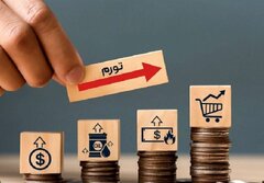 تورم بخش‌ خدمات ۳۷ درصد اعلام شد