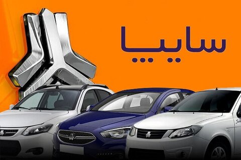 هلدینگ بابک زنجانی یکی از متقاضیان بلوک ۴۲ درصدی سایپا شد/ نام ۴ خریدار دیگر