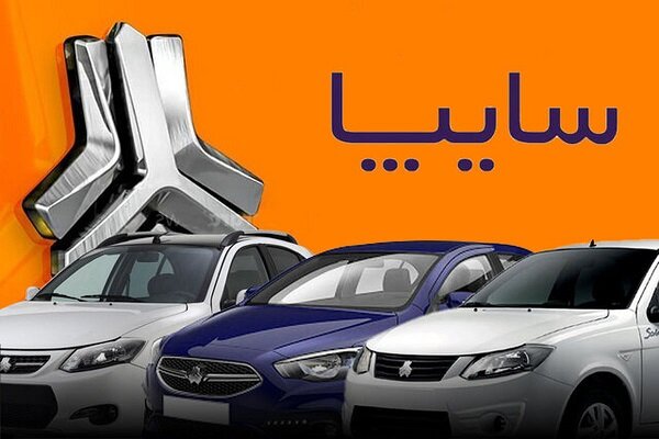 هلدینگ بابک زنجانی یکی از متقاضیان بلوک ۴۲ درصدی سایپا شد/ نام ۴ خریدار دیگر