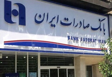 ناترازی مالی بانک‌ها، زنگ خطر برای نظام پولی کشور