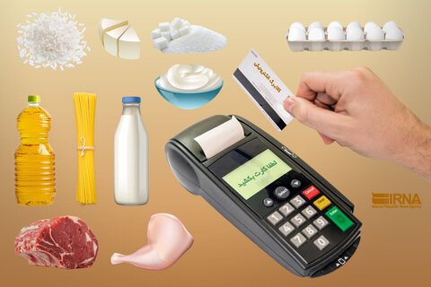 ۳۱ خرداد آخرین مهلت استفاده از اعتبار مرحله اول کالابرگ الکترونیکی