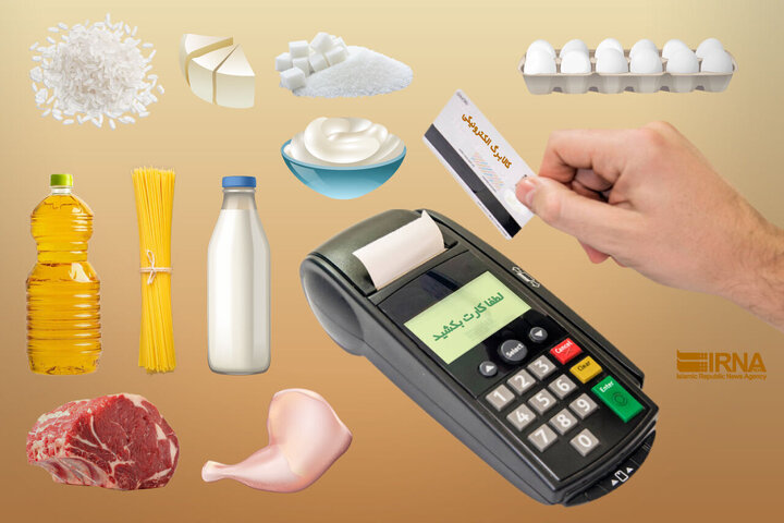 ۳۱ خرداد آخرین مهلت استفاده از اعتبار مرحله اول کالابرگ الکترونیکی