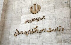 خلأ در رأس اقتصاد / در شرایط حساس، اقتصاد ایران بدون سکاندار مانده است