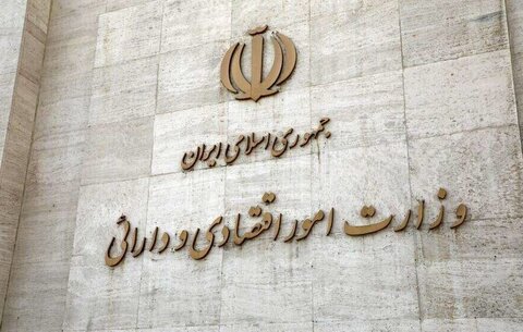 خلأ در رأس اقتصاد / در شرایط حساس، اقتصاد ایران بدون سکاندار مانده است