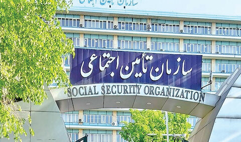 مدیرعامل تامین اجتماعی: ۴۰۰ همت کسری داریم