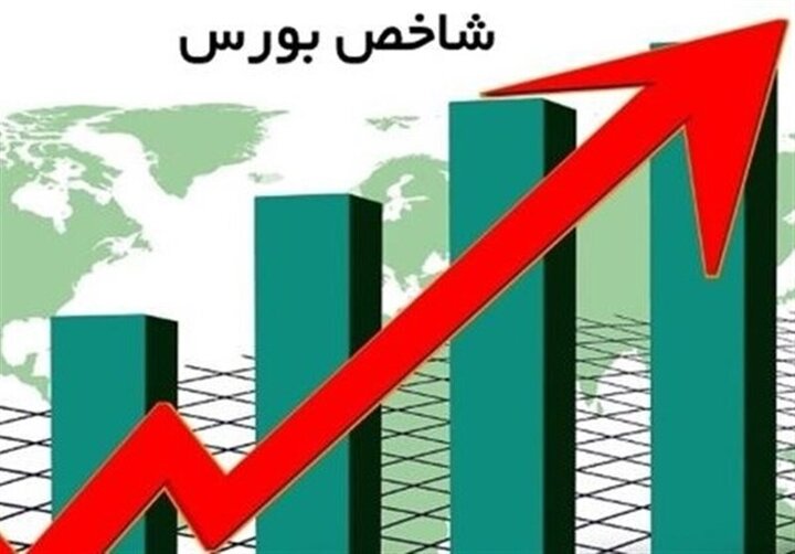 شاخص بورس امروز ۲۷ اردیبهشت / رشد ۴ هزار واحدی