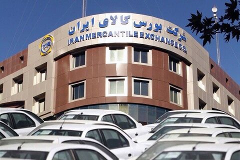 جزییات عرضه اولین گواهی سپرده خودرو در بورس کالا