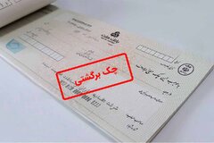 قانونی که نصفه اجرا می شود/ چرا بانک ها به نفع بدهکاران بانکی عمل می کنند؟