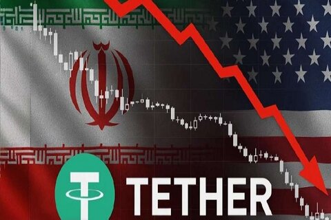 ریزش سنگین قیمت تتر در پی اعلام برگزاری دور پنجم مذاکرات/التهاب جدی، زیر پوست اقتصاد ایران!