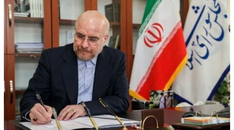 نامه قالیباف به پزشکیان درباره افزایش حقوق ۲۰ درصدی شاغلان
