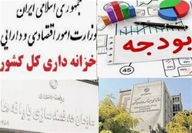 فرصت ۲ ماهه به دستگاه‌های اجرایی برای ثبت دقیق بدهی‌ها