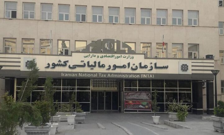 مطالبه جرایم مالیاتی از شخص ورشکسته پس از تاریخ توقف دیگر امکانپذیر نیست