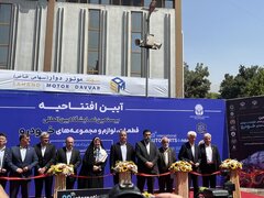 آغاز به کار بیستمین نمایشگاه بین‌المللی قطعات خودرو