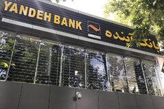 بن بست در کوچه آینده/بانک مرکزی به آینده‌ بهتر "فقط" فکر می‌کند
