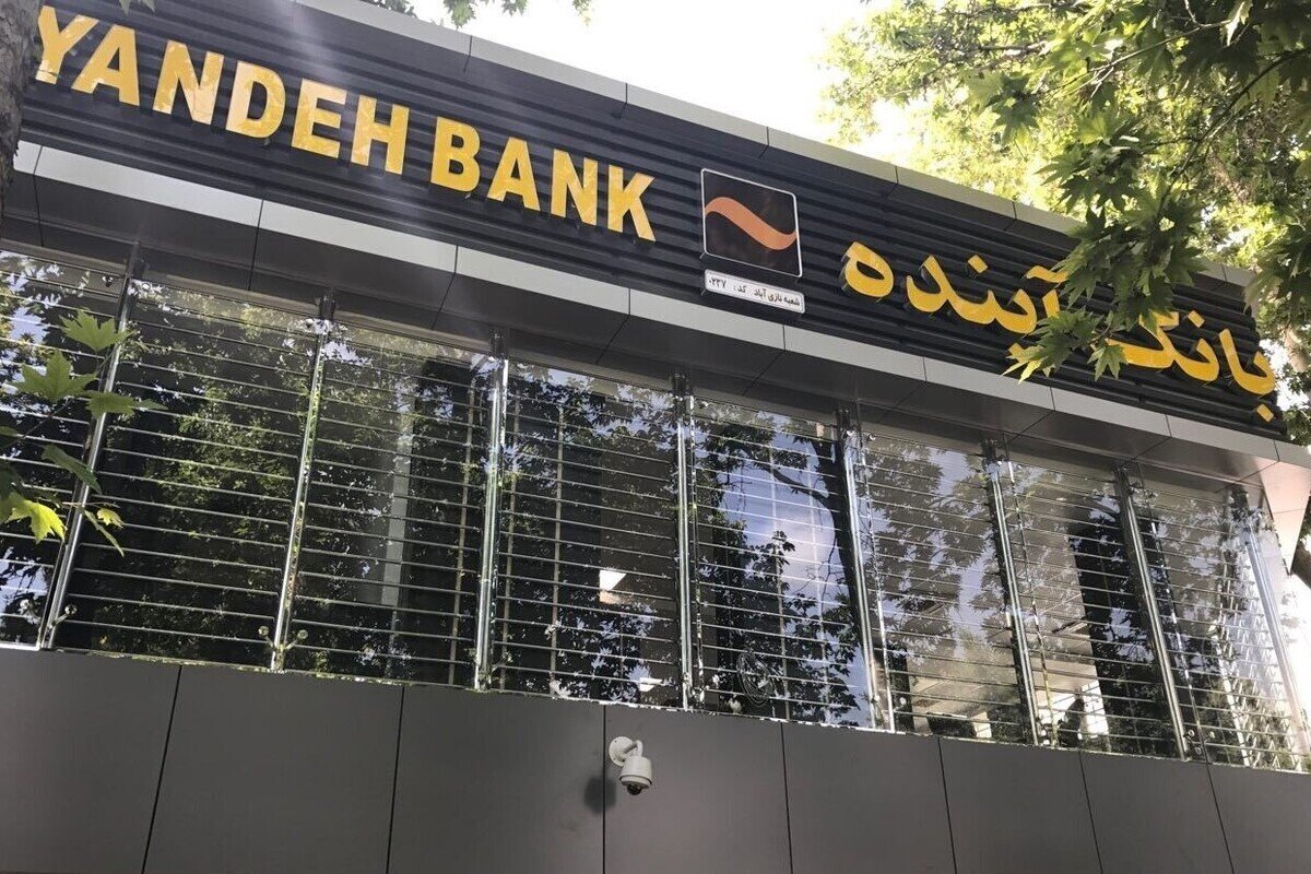 بن بست در کوچه آینده/بانک مرکزی به آینده‌ بهتر "فقط" فکر می‌کند