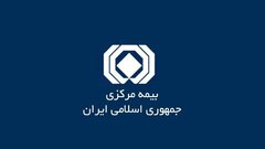 هشدار بیمه مرکزی درباره ادعاهای بی‌سند شرکت‌های بیمه