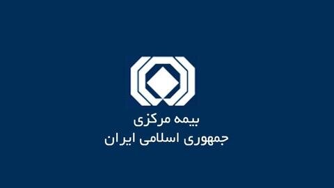 هشدار بیمه مرکزی درباره ادعاهای بی‌سند شرکت‌های بیمه