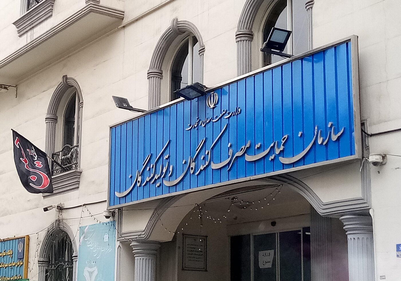 سازمان حمایت: ایران خودرو اجازه فروش در بورس ندارد