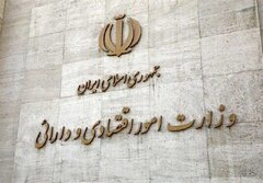 بهبودنقش‌آفرینی نهادهای عمومی دربرنامه وزیر پیشنهادی اقتصاد