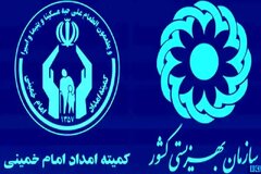 مستمری مددجویان بهزیستی و کمیته امداد واریز شد