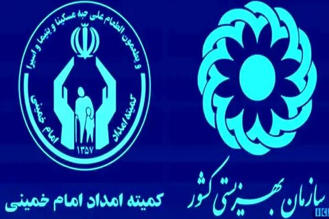 مستمری مددجویان بهزیستی و کمیته امداد واریز شد