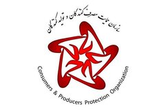 اطلاعیه سازمان حمایت درباره حکم جدید دیوان عدالت