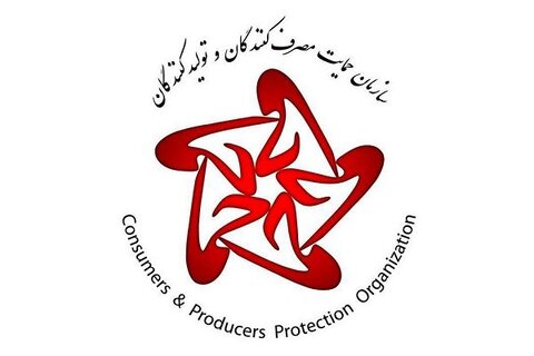 اطلاعیه سازمان حمایت درباره حکم جدید دیوان عدالت