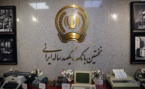 اینترنت بانک و موبایل بانک به زودی فعال می شود